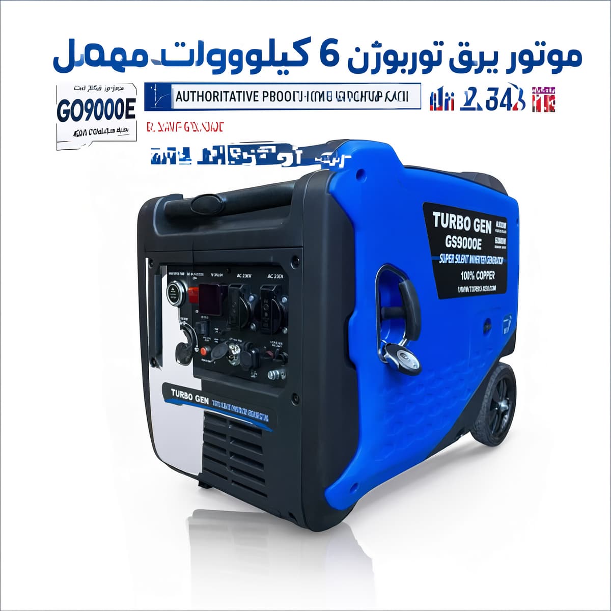 توربوژن